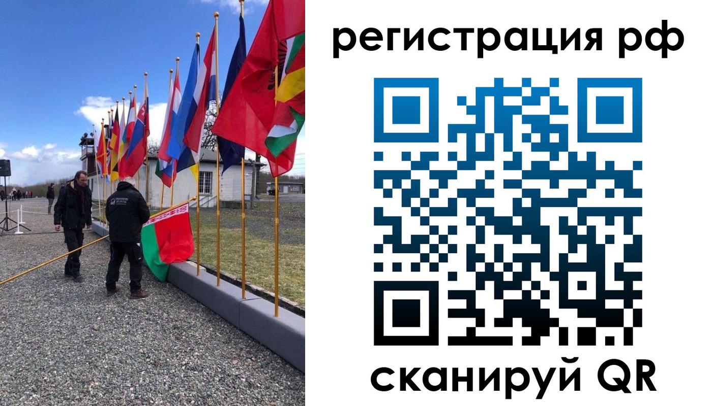 временная регистрация надежно в Дедовске
